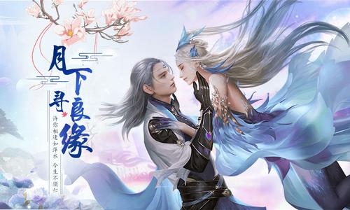 万道争仙(3)
