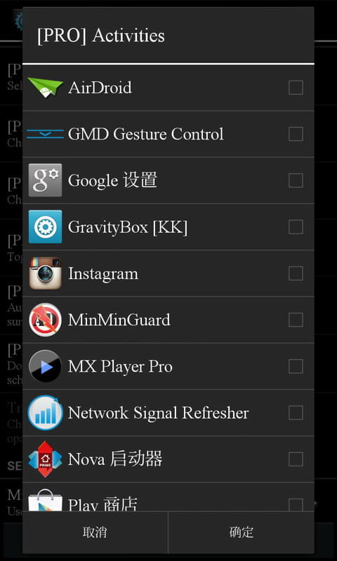 Screen Dimmer(3)