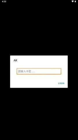 暗区突围毒药直装(3)
