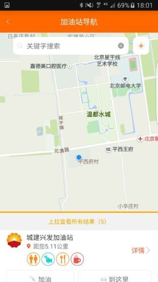 中油即时通信更新版