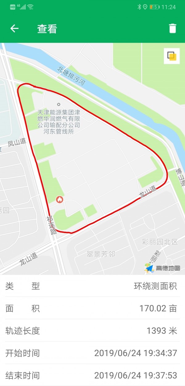 天利测亩仪安卓版图2