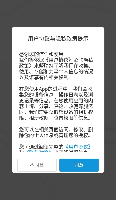 五华发布