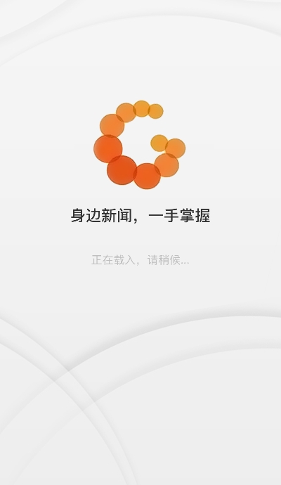 五华发布