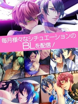 ケモ彼！官方版图3