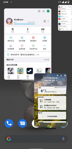 米窗(1)