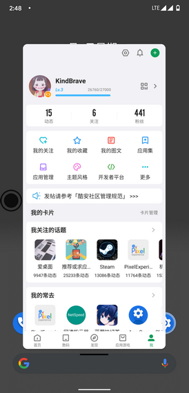 米窗(2)