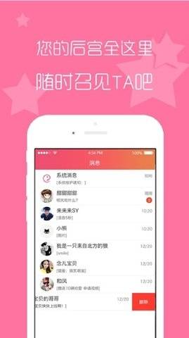 抖音91官方版图3