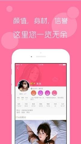 抖音91官方版图2