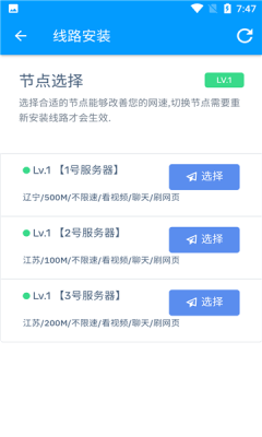 小陌免流