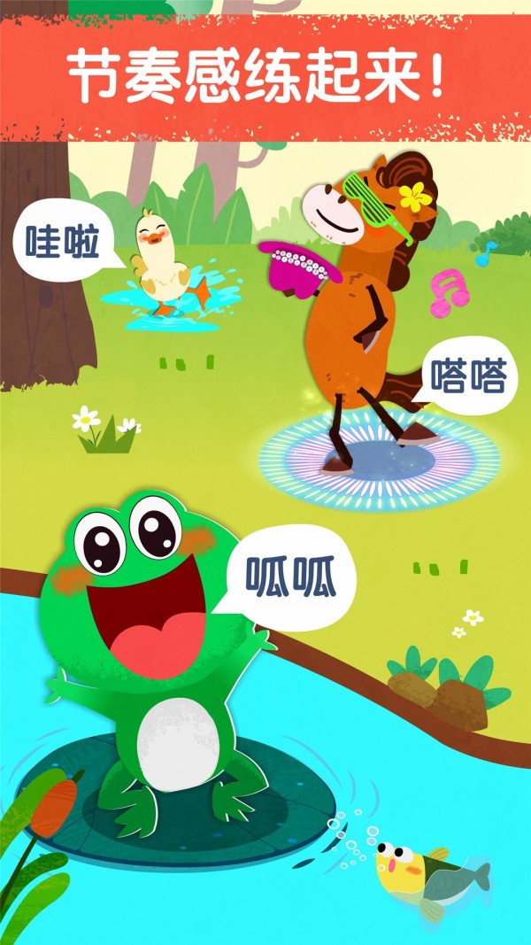 宝贝棒球高手手游直装版图3