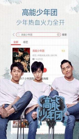 观影TV手机正版图2