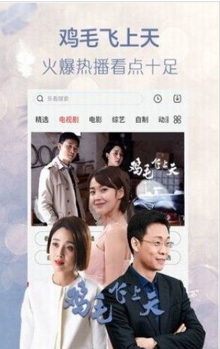 观影TV手机正版图3