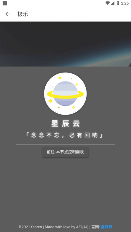 极乐官方版图1