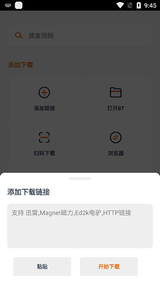 磁力TV(1)