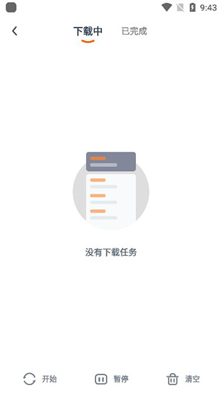 磁力TV(2)