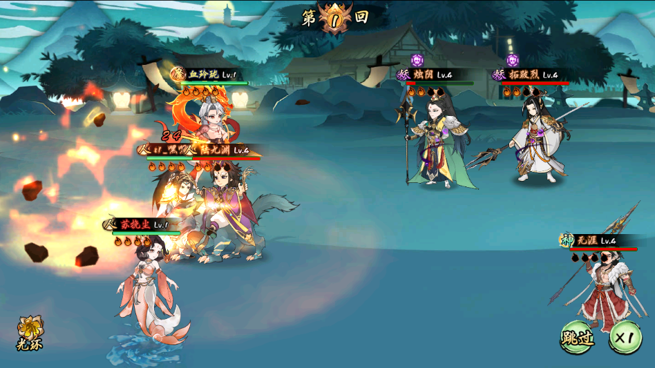 九界问仙折版