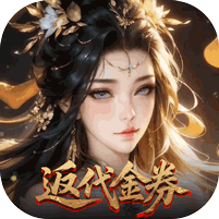 灵武世界折扣版