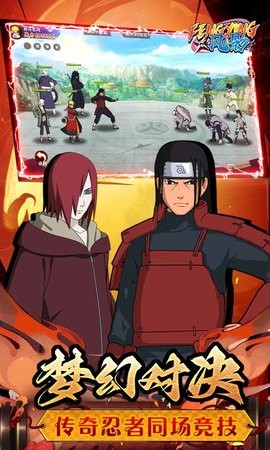风影折最新版
