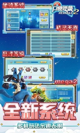 口袋逆袭折福利版