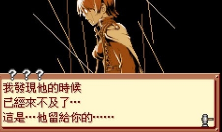 召唤之夜3完全汉化版图3