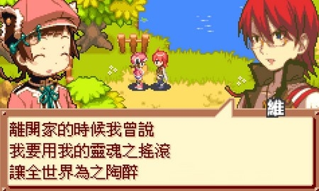 召唤之夜3完全汉化版图4