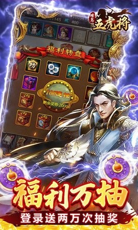 蜂鸟五虎将版