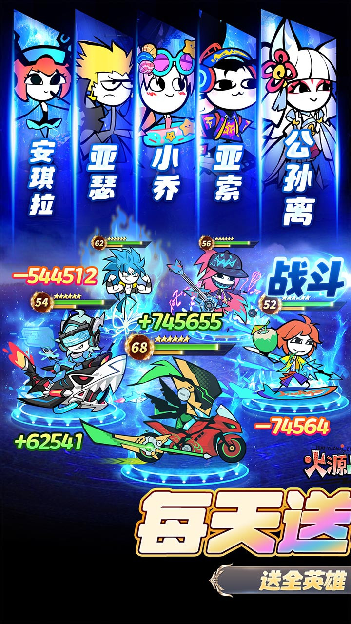 游戏截图