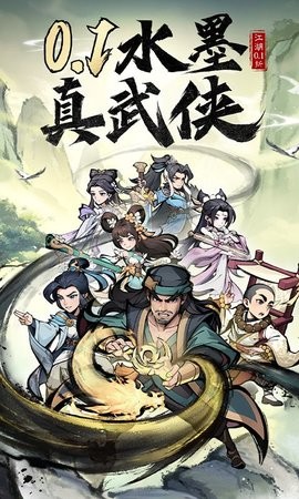 泰坦之剑折折扣版