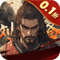 天子令福利版