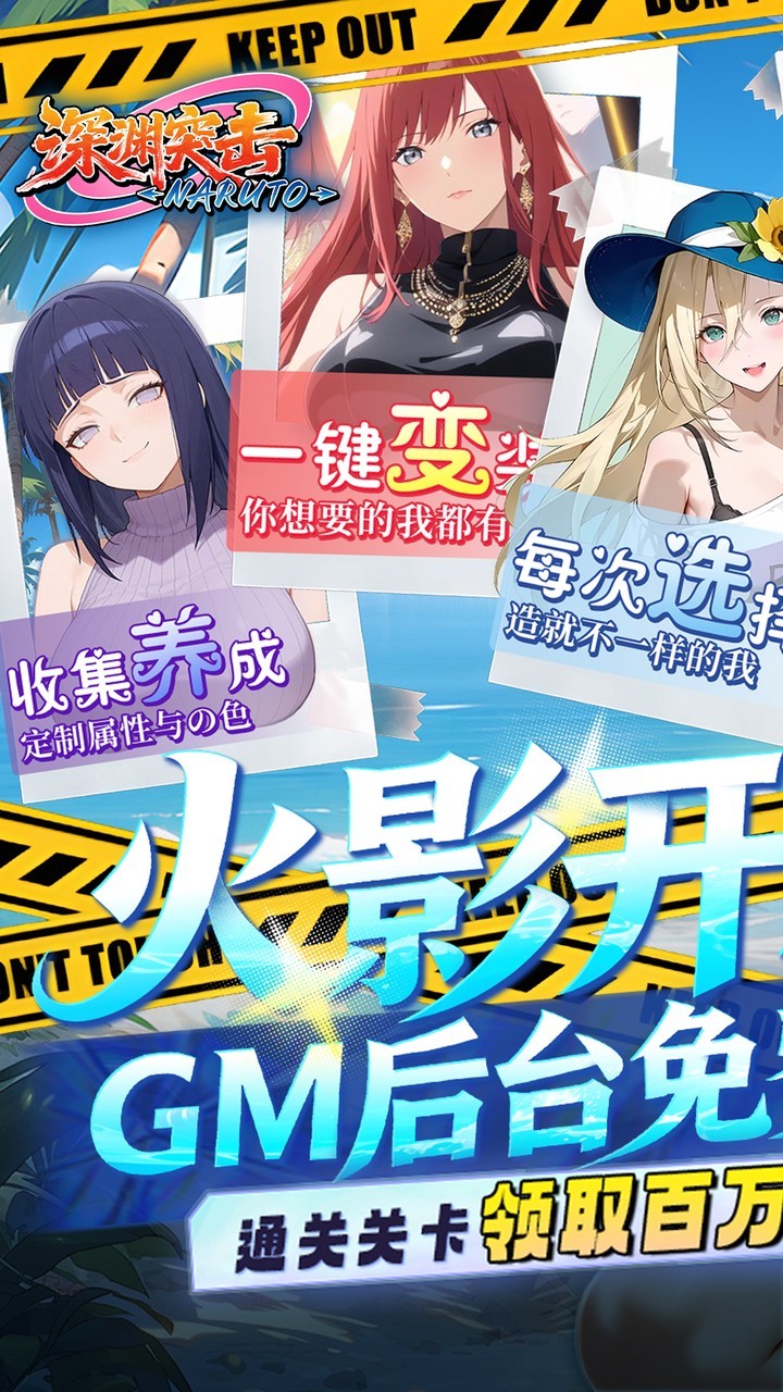 深渊突击折扣版