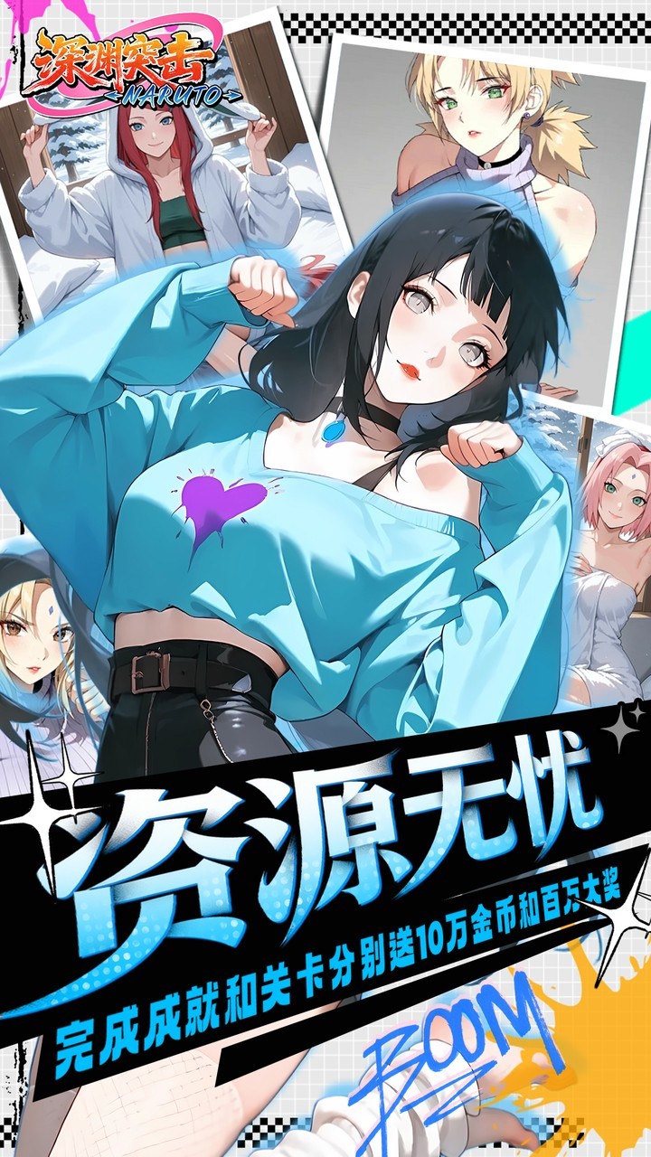 深渊突击折扣版
