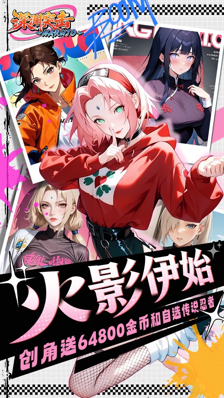 深渊突击折扣版