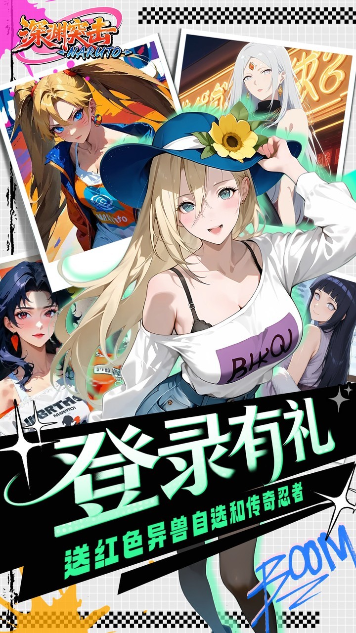 深渊突击折扣版
