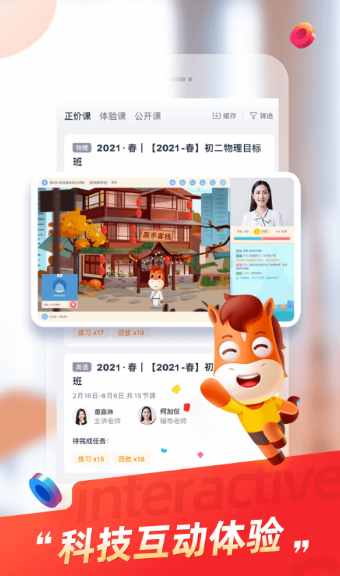 规划精品最新版