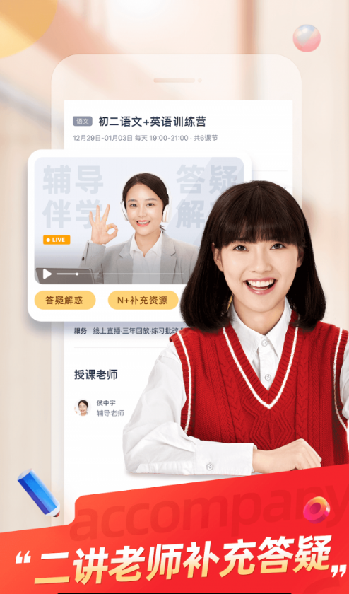 规划精品最新版