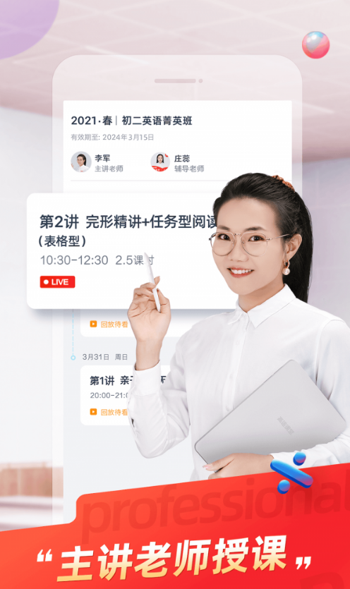规划精品最新版
