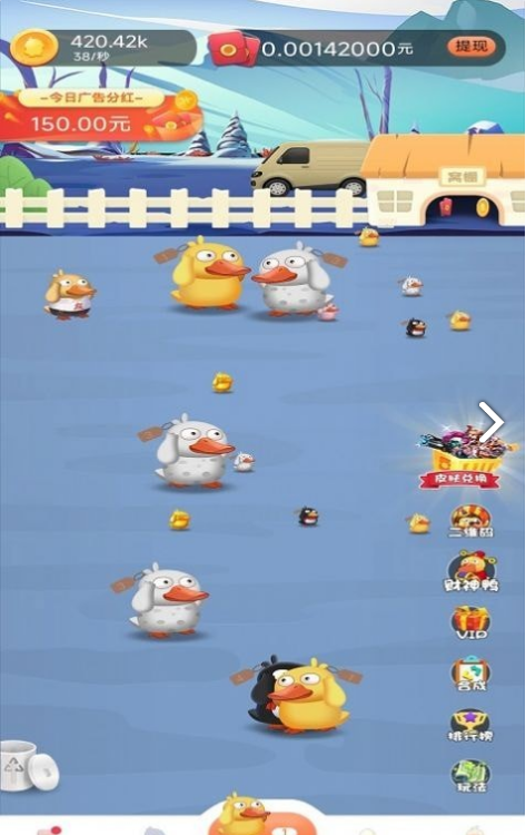 鸭鸭星球通用版图2