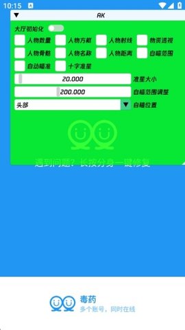 暗区突围毒药直装(4)