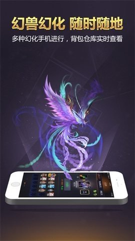 掌上魔域(3)
