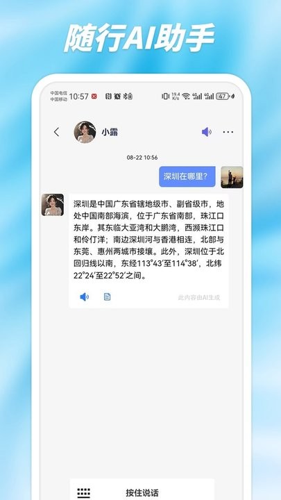 西米AI眼镜官方版图1