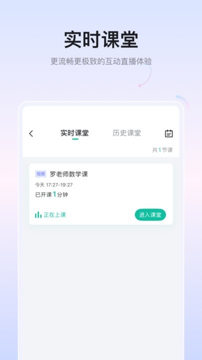 金盾教育手机版