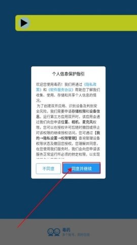 暗区突围毒药直装(2)