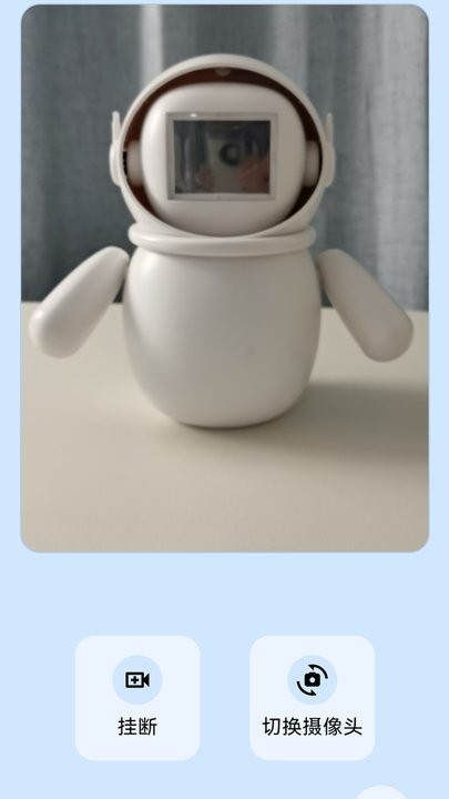 魔法眼手机版
