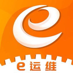 e运维客户端