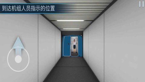 飞机坠毁模拟器