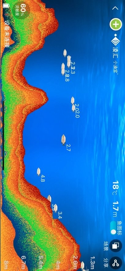 凌汇探鱼原版图2