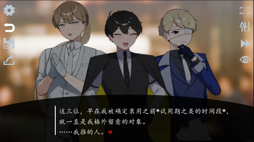 取代我推的重要之人图3