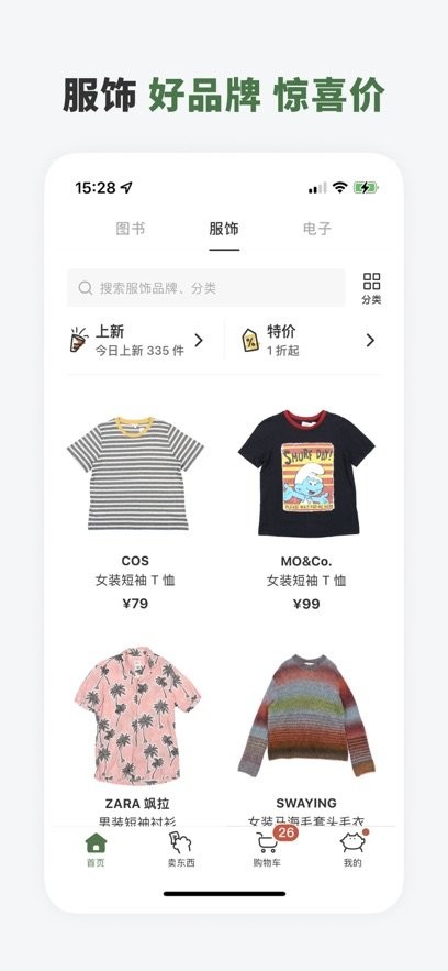 多抓鱼二手书平台