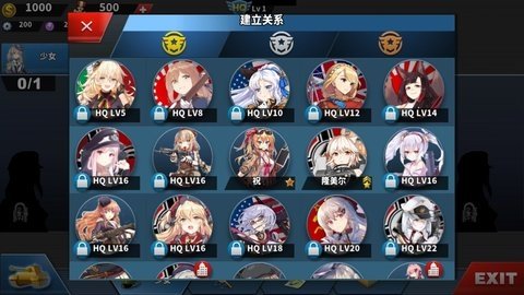 少女征服者4免费原版截图3
