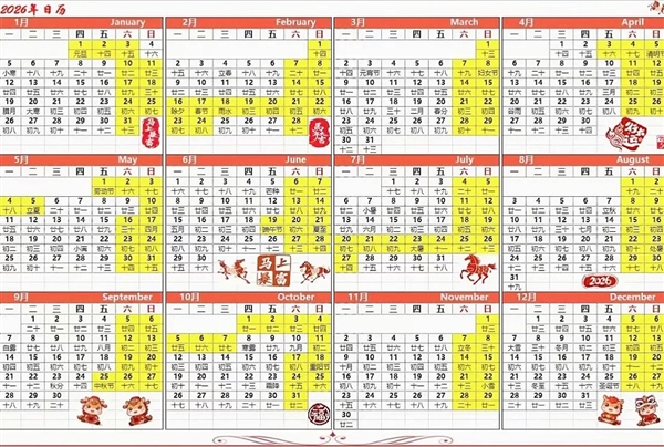 长城汽车官宣取消大小周、推行双休制度，员工以《好日子》配乐欢庆这一变化